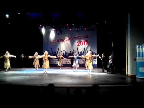 ანსამბლი უნივერსიტეტი - აფხაზური