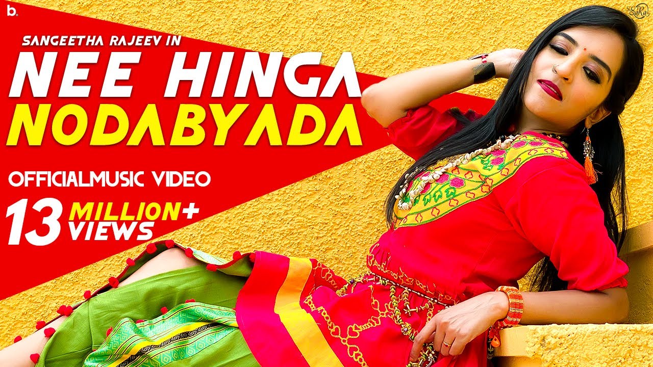 NEE HINGA NODABYADA   Sangeetha Rajeev  Official Music Video  Uttar Karnataka Folk  4K Full HD