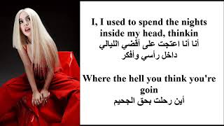 Ava Max Every Time I Cry مترجمة Lyrics كل مرة أبكي فيها