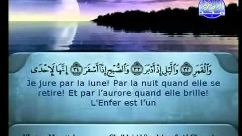 74-سورة المدثر كاملة للشيخ السديس و الشريم.flv