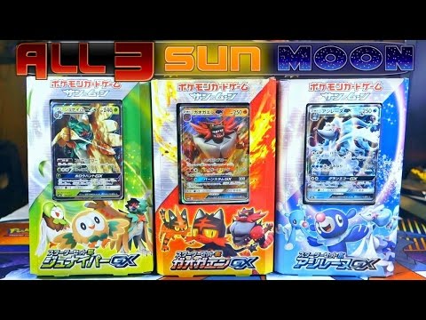 holo gyarados pokemon card Amazon.com: Primarina GX - 42/149