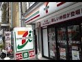 レイバーネットTV第101号 : 現役店長 が語る「セブン・イレブン」の正体