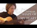 Dominic Miller Plays "Shape of My Heart" Intro | Guitar TAB
