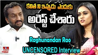 BJP  Raghunandan Rao Sensational Interview | The Leader | hmtv
