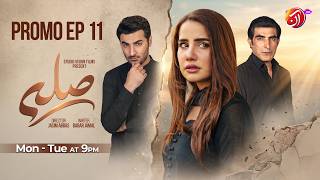 Silla Ep 11 Promo | Sania Shamshad, Arsalan Asad Butt, Shamyl Khan | AAN TV | New Pakistani Drama