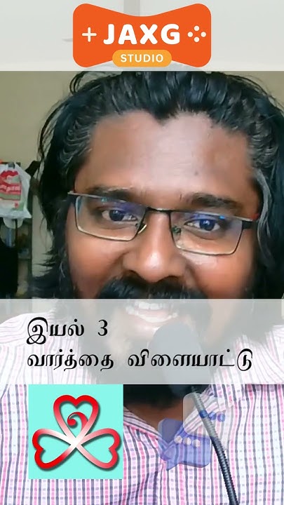what-does-mean-in-tamil-youtube