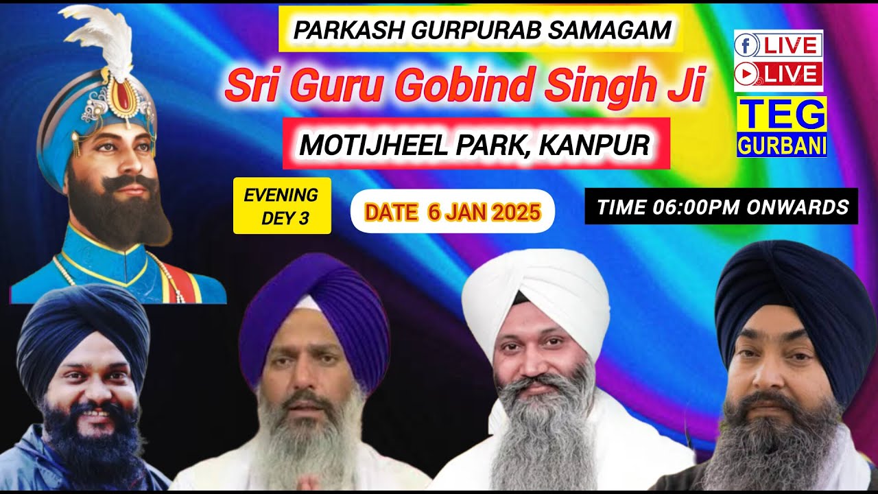 kirtan-from-motijheel-kanpur-live-parkash-purab-samagam-guru-gobind