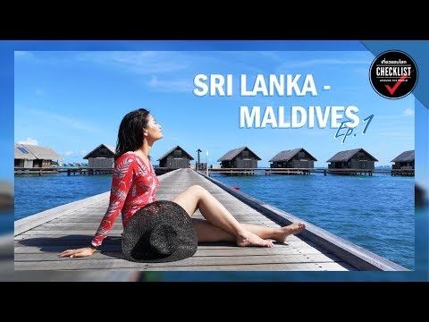 Video: Nơi Thư Giãn: Cộng Hòa Dominica, Maldives Hoặc Sri Lanka
