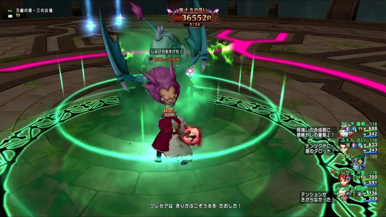 万魔の塔 三の災壇 魔剣入りテンプレチャート式 モッチさん完全制覇 武視点 Youtube 万魔の塔 三の災壇 魔剣入りテンプレチャート式 モッチさん完全制覇 武視点 Youtube