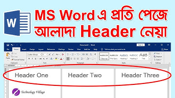Different Header Footer in Word | Header and Footer in MS Word | Microsoft Word Tutorial Bangla