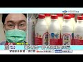 台牛奶每公升近百元"全球最貴"?!網諷:台割自己人韭菜│中視新聞 20260622