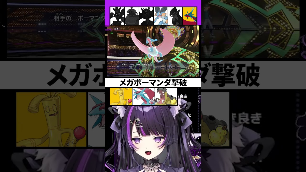 【ポケチャン】環境爆増中!風船サーフゴー!【 闇貸かな #shorts #pokémon 】