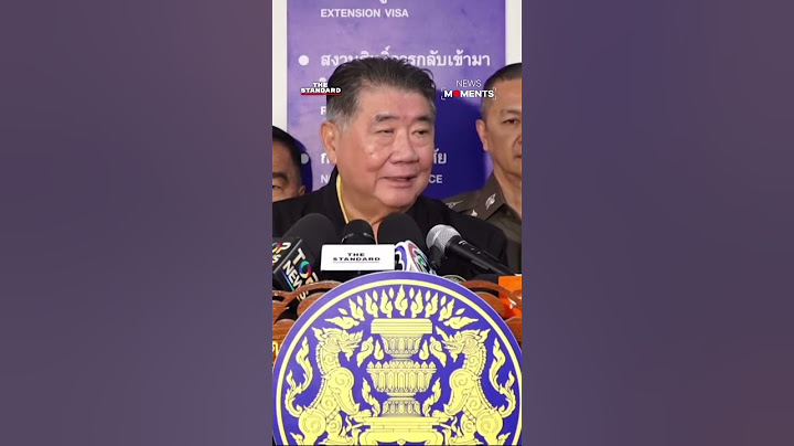 ภูมิธรรมสรุปผลการตัดไฟเมียนมา | News Moments