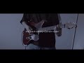 2月の水槽/yonige  Guitar cover