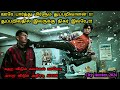     japanese movies in tamiltamil dubbed action  moviesdubz tamizh