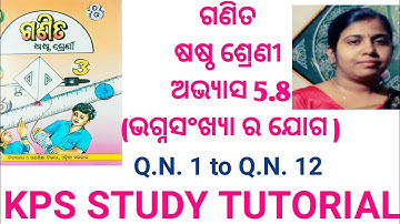 Math||Class 6||Chapter5||Exercise 5.8||Bhagnansankhya ra joga||Q.N.1 to Q.N. 12