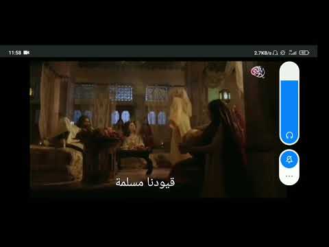 اغنية من مسلسل سمرقند ضبي من التركي له قلوبنا مسلمة