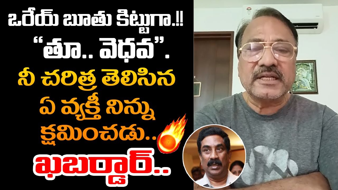 Analyst Raghava Rao Slams Radhakrishnan Over Controversial Comments ...