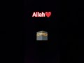 ya Allah #foryou