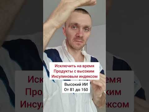 Как быстро похудеть? 5-7 кг #егорзазож #похудение #лишнийвес #фитнес #здоровье #зож #живот