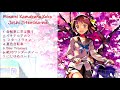 MINAMI KAMAKURA KOKO JOSHI JITENSHA-BU ORIGINAL SOUNDTRACK - PLAYLIST 2020