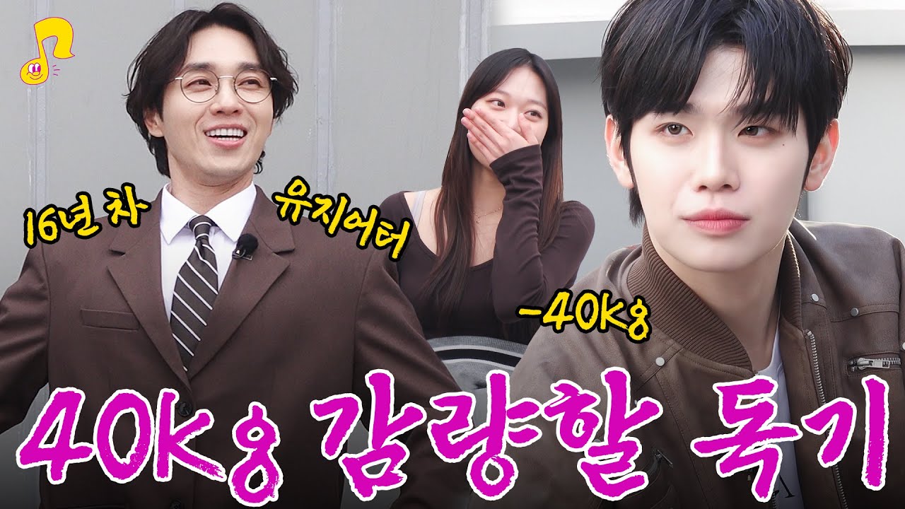 (ENG) 산독기 독기야~🐰 독기 풀충전한 아들 태래랑 독기 썰 들어봄 | 썰플리🗣️| ZEROBASEONE 김태래