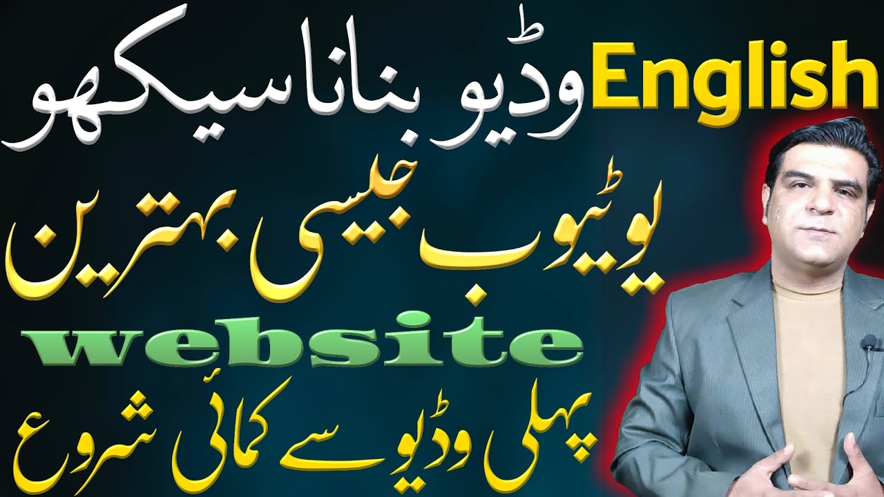 How to earn money online | youtube channel kaise banaye | online ...