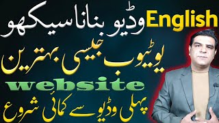 How to earn money online | youtube channel kaise banaye | online earning | The Radio Tv 🚀