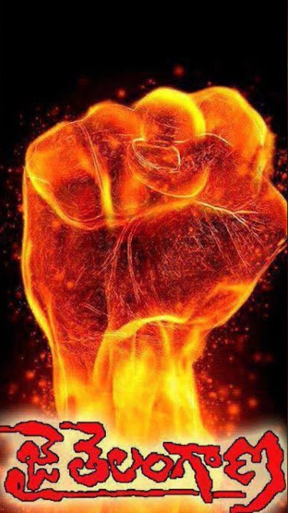 Telangana formation day  WhatsApp status June-2