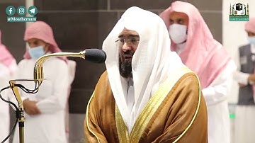 سورة الأعلى بصوت رائع وجميل من الشيخ د عبد الرحمن السديس