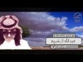 شيلة صوت الحمايم فلكور شعبي اداء عبدالله ال شريم 