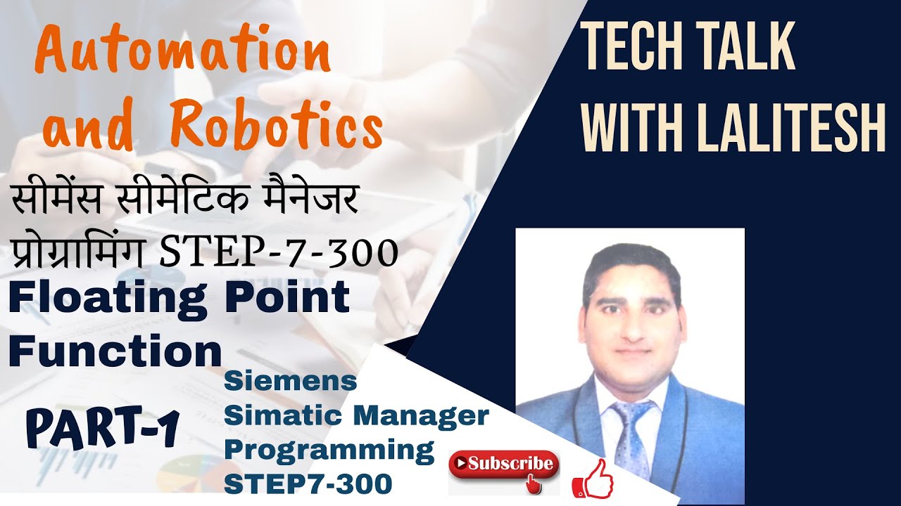 Floating Point Function Programming in Siemens Simatic Manager फ्लोटिंग ...