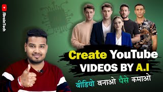 How To Create YouTube Videos Using AI | Create own Avatar Videos Now💰🔥 screenshot 5