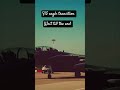 f15-_-rexy#aviation#shortvideo #military#funk#edit#f15eagle#jurrasicworld#transitionvideo#rexy
