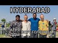 По следам истории Хайдарабада | Historic places with Uma telugu traveller