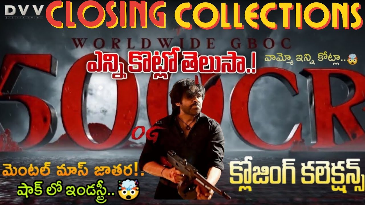 They Call Him OG BoxOffice Closing Collections, Pawan Kalyan,OG Collections,OG Box Office Collection