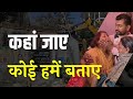खादगढ़ा सब्जी मंडी के पास अतिक्रमण हटाओ अभियान, विरोध में उतरे स्थानीय लोग