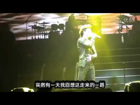 20111210 汪峰 北京演唱會 - 大橋上