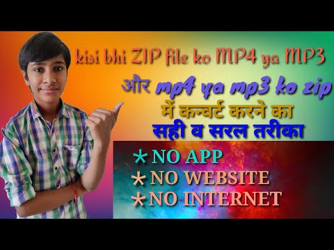  New How to convert any zip file to mp4 and mp3 and mp3 and mp4 to zip file without any application!