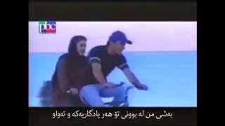Shadmehr Aghili - Alamate Soal Kurdish Subtitle