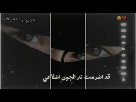 أمـاه هـل تـدريـن عـن أوجـاعـي