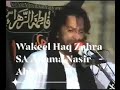 Wakeel e haq e bibi zahra sa allama nasir abbas shaheed yadgar khitab