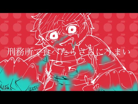アップルドットコム【手描き創作/OC animatic(※blood warning)】
