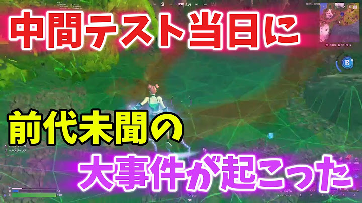 【神回】テスト当日に前代未聞の大事件が発生してしまった！