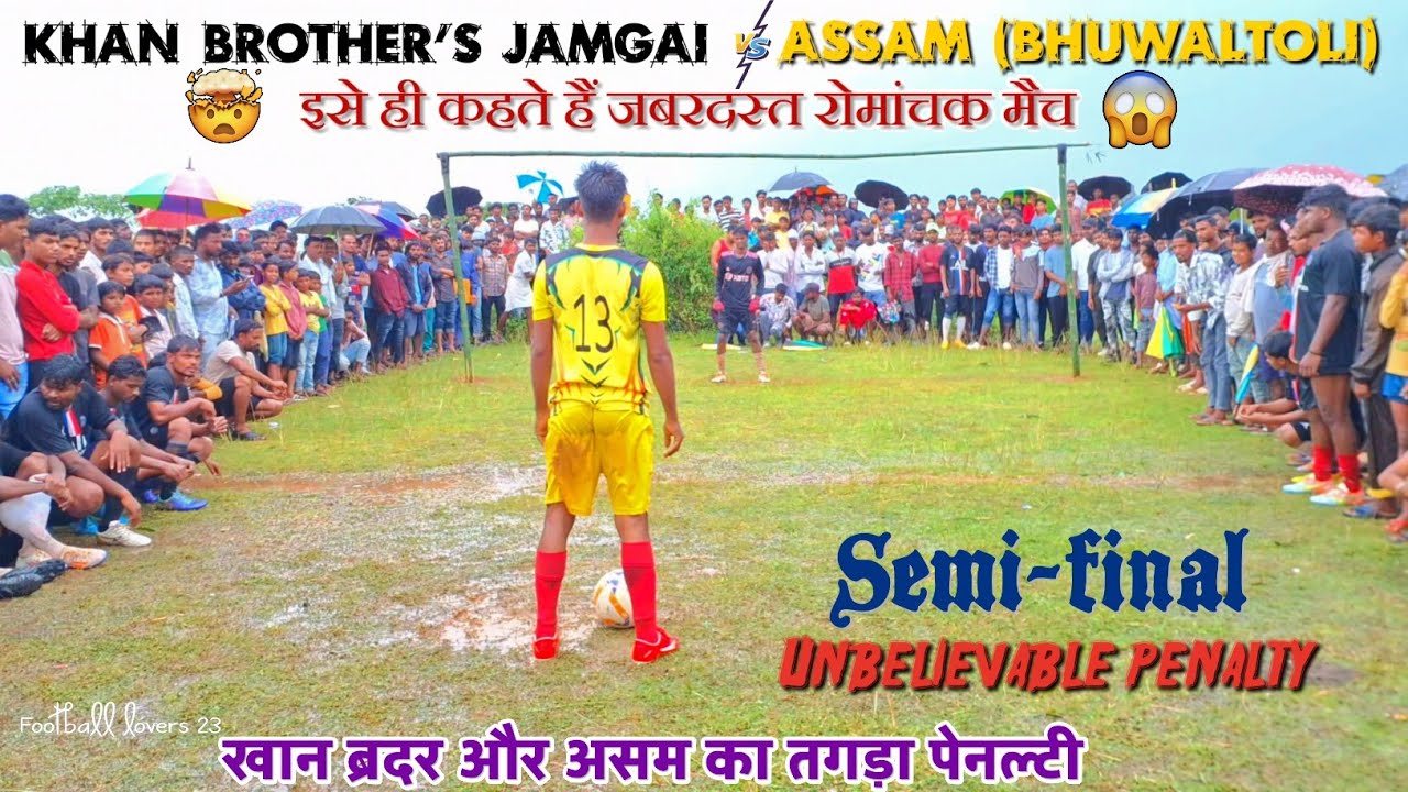 KHAN BROTHERS vs ASSAM: सेमीफाइनल का वो ऐतिहासिक पेनल्टी शूटआउट! ⚽😱 | जबरदस्त DRAMA!