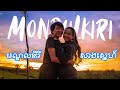 មណ្ឌលគីរីសាងស្នេហ៍ // Mondulkiri [Deb's vlog]