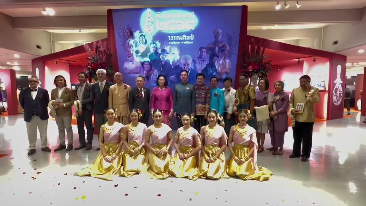 นพพล โกมารชุน ในงานวันศิลปินแห่งชาติ