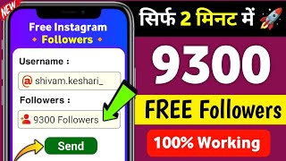 Instagram Follower Kaise Badhaye Instagram Par Followers Kaise Badhaye Free Instagram Followers