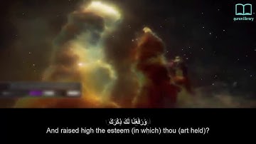 سورة الشرح - ياسر الدوسري - مترجم | Surah Ash Sharh - Yasser Aldosari - English subtitles
