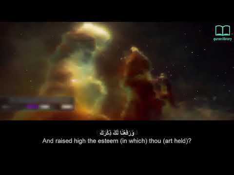 سورة الشرح ياسر الدوسري مترجم Surah Ash Sharh Yasser Aldosari English Subtitles